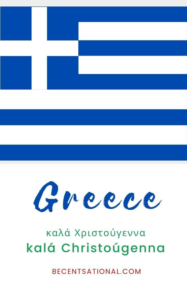 How to say Merry Christmas in Greek
